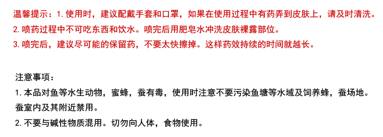 专业灭蟑螂公司、灭鼠公司、白蚁防治公司、灭臭虫公司、灭跳蚤公司、灭蚂蚁公司、灭虫杀虫除虫公司！