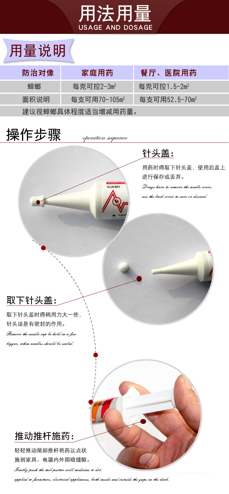 专业灭蟑螂公司、灭鼠公司、白蚁防治公司、灭臭虫公司、灭跳蚤公司、灭蚂蚁公司、灭虫杀虫除虫公司！