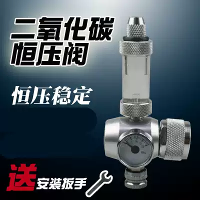 Carbon dioxide constant pressure valve automatic new generator accessories continuous oxygen argon control throttle valve switch