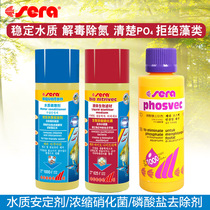 Germany Xirui SERA nitrifying bacteria Water quality stabilizer Stabilizer Deodorant Phosphate water culture Nitrifying bacteria