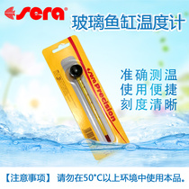 Germany sera Xirui fish tank thermometer Aquarium submersible thermometer Glass fish tank patch induction thermometer