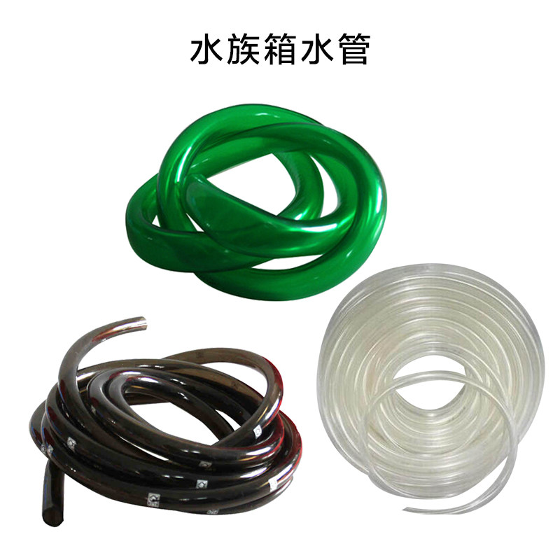 Transparent hose aquarium plastic water-absorbing water-changing fish tank pumping suction cup accessories 3 points 4 points transfer valve