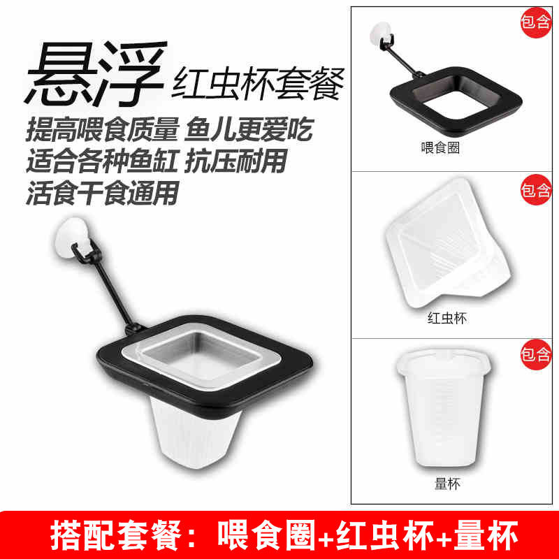 Feeding Circle Fed Fish Food Feed Fish Tank Large Large Size Buoyancy Levitation Floating Theorist Goldfish Small Throw to feed the turtle