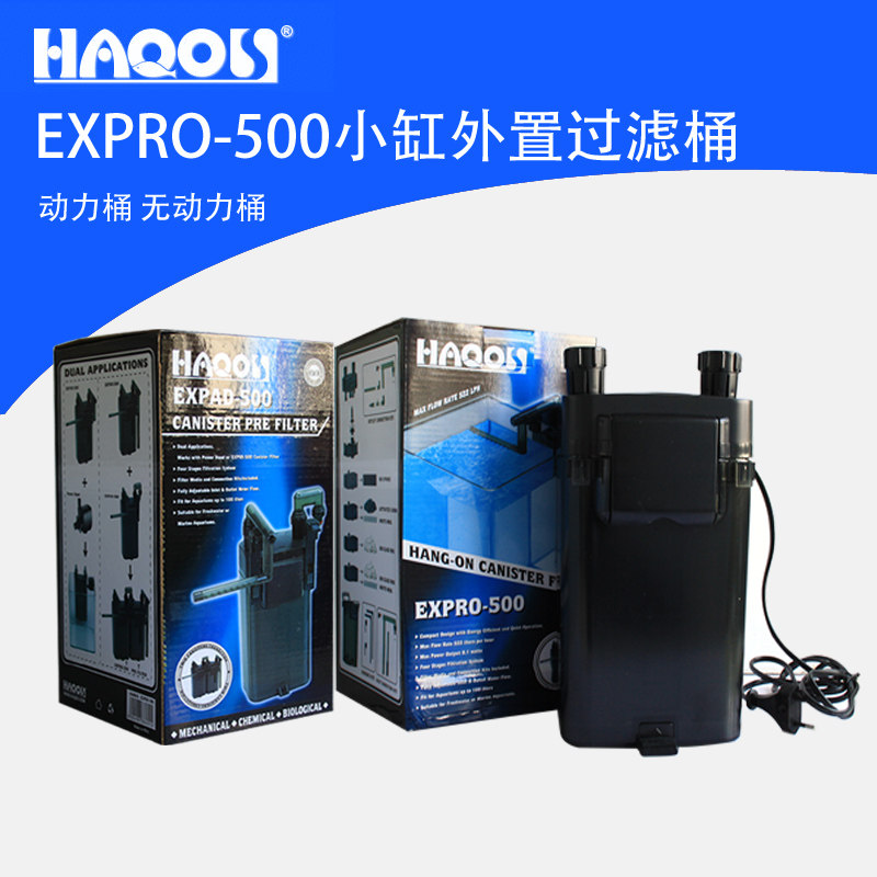 Delight-high wall-mounted filter Fish tank aquarium filter barrel cylinder Outer small mini front filter material mute filter