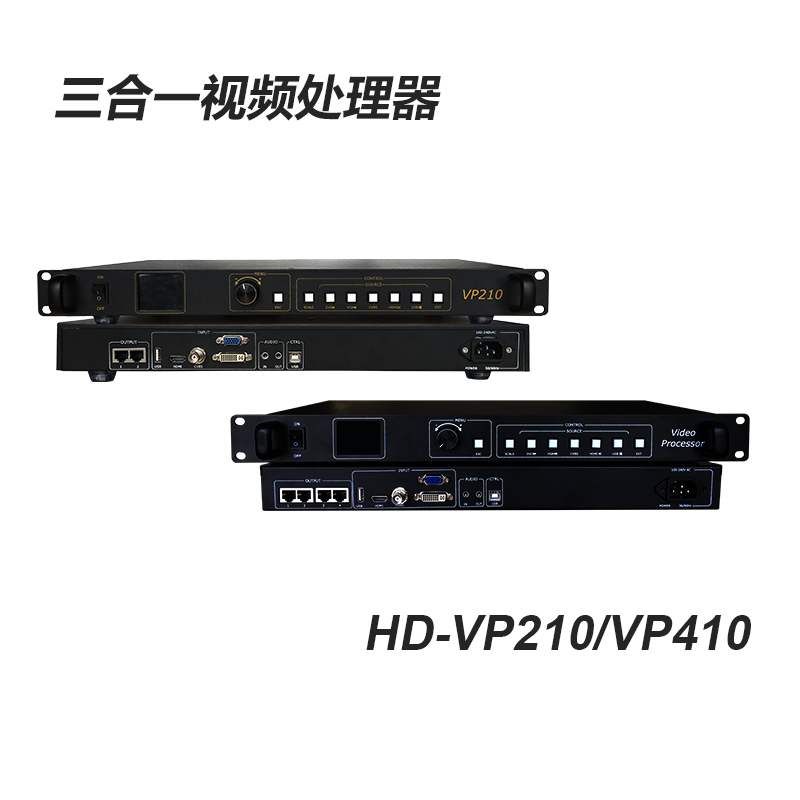 Grayscale VP210 VP410 video processor 2-in-1 HD synchronous sending card LED full-color display