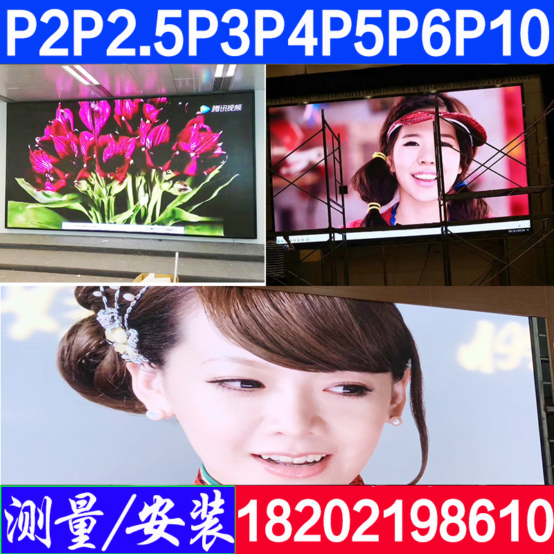 LED display indoor P1 8P2P2 5P3P4led full color screen outdoor P5P10 advertising word LED billboard light