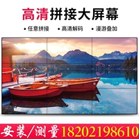 ЖК -экраны сшивания LCD46 49 55 -INCH LED MONERINET SECURE TV WALL 4K HD Дисплей Экран конференции