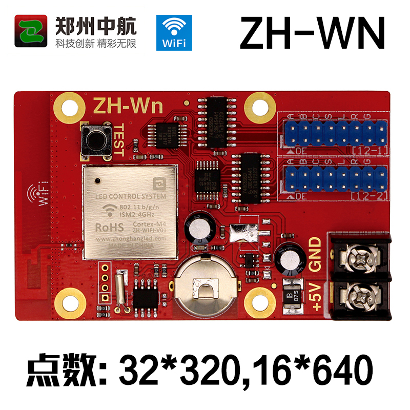 LED display control card advertising screen AVIC ZH-W1 wireless WIFI control card mobile phone WNWMW0W2W3