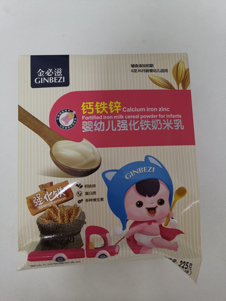 强化铁奶米乳质量怎么样，使用一个月后的评价