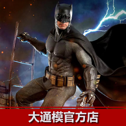 Hottoys HT Batman Batman Great War Superman MMS731 MMS732 luxury version to pick up-Taobao