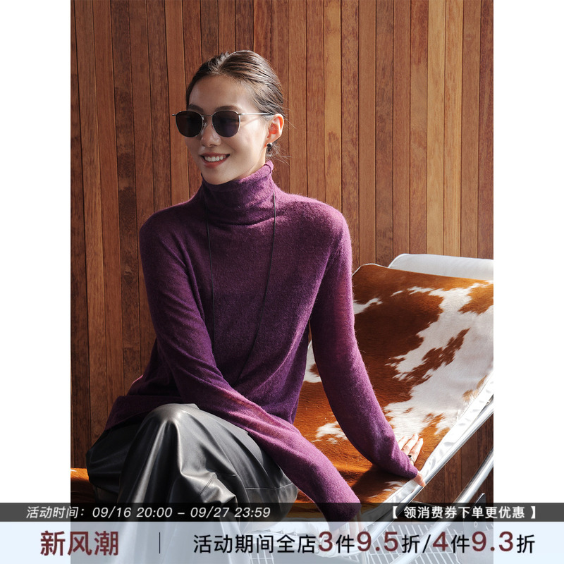 Zhou Zhou's Stylish Purple Alpaca Wool Inner Layer Base Shirt, New Autumn Slim-Fit High-Neck Pullover Knit Top for Women Zhou Zhou's Stylish Purple Alpaca Wool Inner Layer Base Shirt, New Autumn Slim-Fit High-Neck Pullover Knit Top for Women