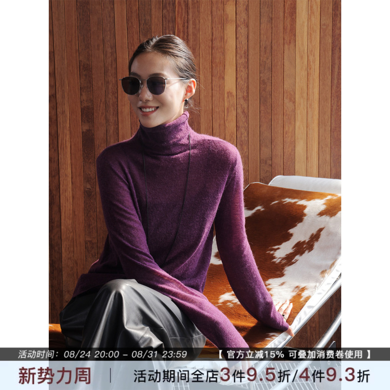 Zhou Zhou's Stylish Purple Alpaca Wool Inner Layer Base Shirt, New Autumn Slim-Fit High-Neck Pullover Knit Top for Women
