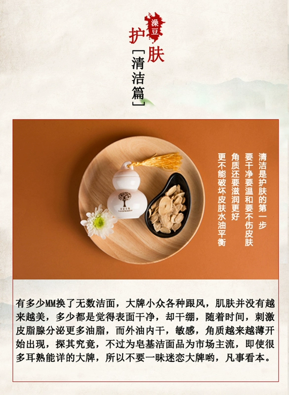 Yan Kee hàng hóa Trung Quốc tắm đậu kiểm soát dầu để da nhờn màu đen, thêm vào làm sạch bột dưỡng ẩm mụn mặt sữa rửa mặt sữa rửa mặt innisfree bija trouble facial foam