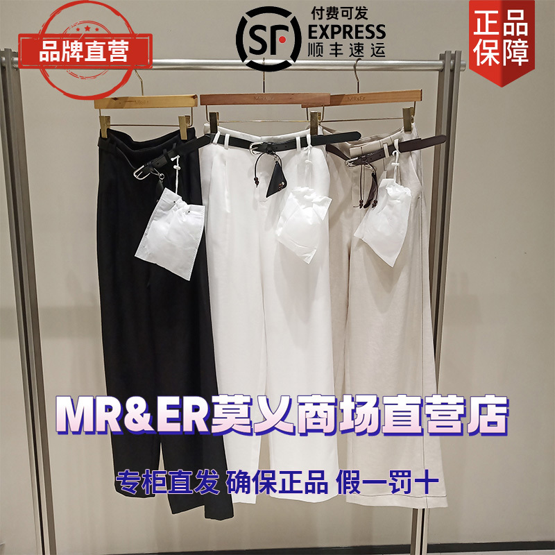 Mr&Er Mo Yi Mo Yi Official Store Genuine 2026 Summer New Fashion Casual Pants R6B72161 Price 899 Mr&Er Mo Yi Mo Yi Official Store Genuine 2026 Summer New Fashion Casual Pants R6B72161 Price 899