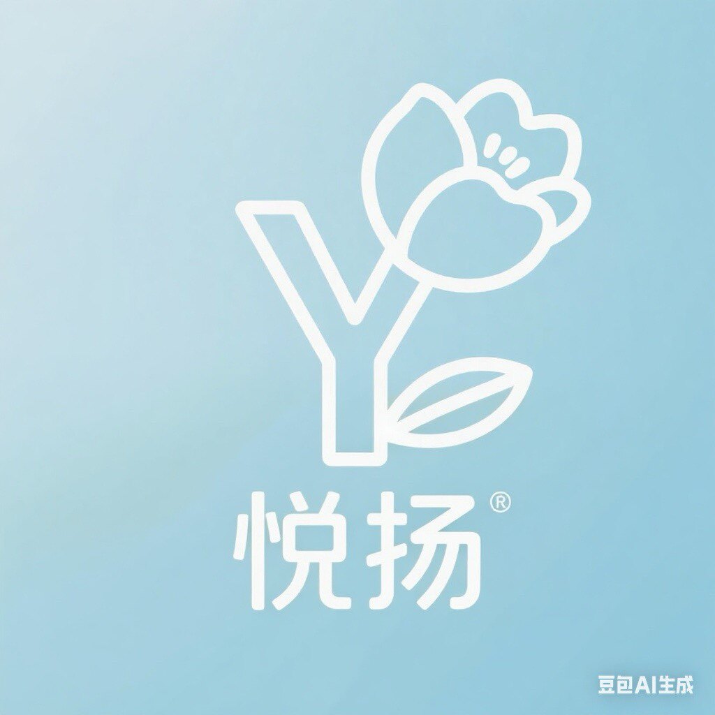 悦扬包袋