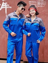 Spring and autumn long-sleeved work clothes suits for men and women wear-resistant and breathable labor protection clothing workshop auto repair custom-made factory clothing