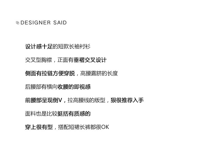 MUKOK2022年秋季新款白色褶皱设计感韩系上衣气质修身长袖衬衫女详情5
