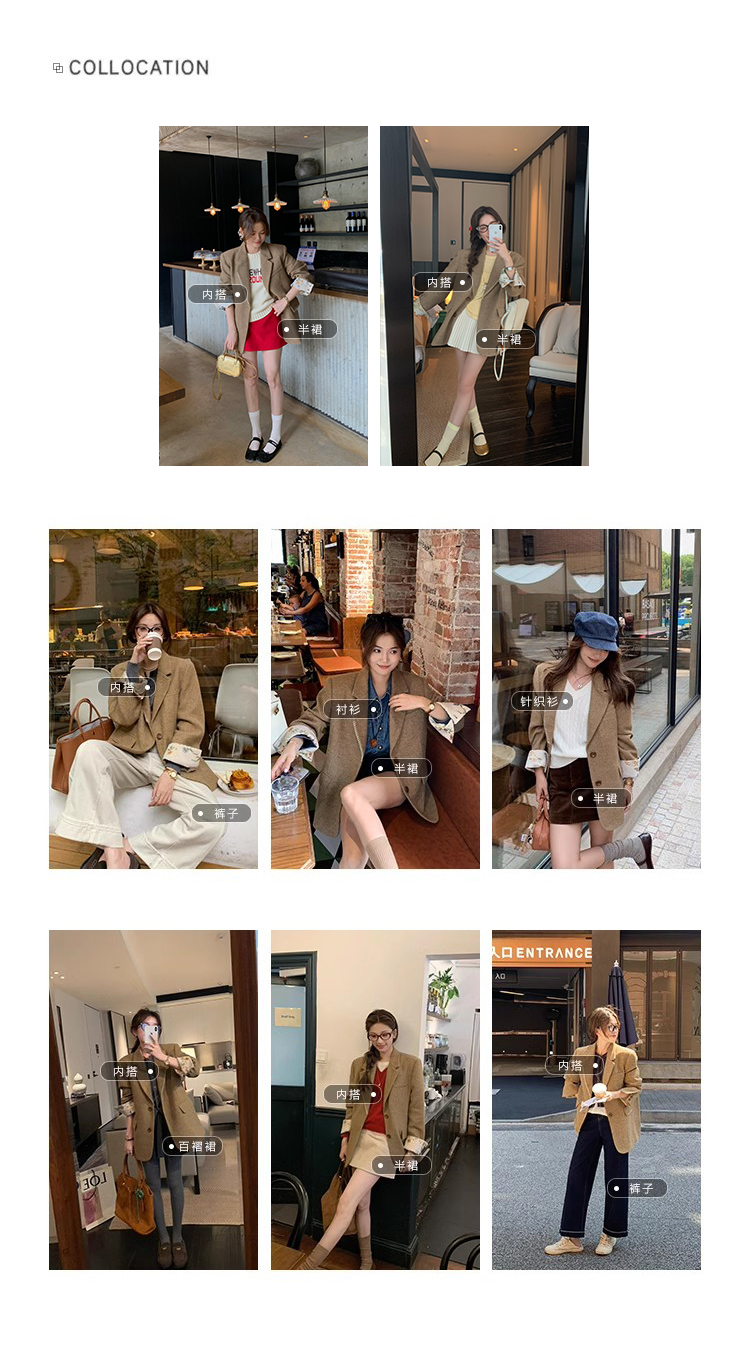24AW37055搭配