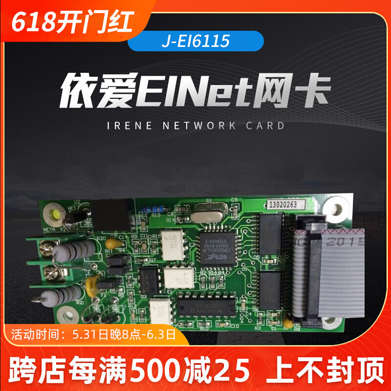 According to the EINet network card (J-EI6115)