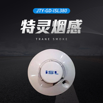Trane smoke detector JTY-GD-ISL380 point type photoelectric smoke fire detector ISL8300