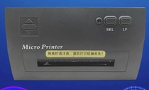 Fanhai Sanjiang Printer PRINTER-01 host thermal printer is suitable for MN300 310 9000 series
