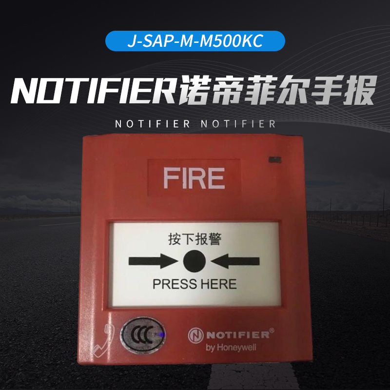 NOTIFIER Handbook J-SAP-M-M500KC