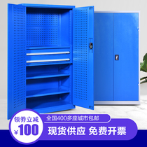  Heavy tool cabinet Iron cabinet Workshop toolbox double door factory locker Safety tool cabinet thickening
