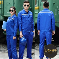 Светоотражающий синий комплект