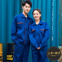 Большой синий комплект, модернизированная версия