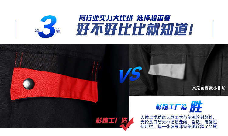 Tenue de travail - Ref 1911921 Image 19