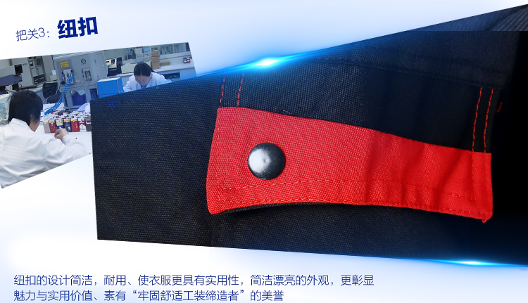 Tenue de travail - Ref 1911921 Image 12