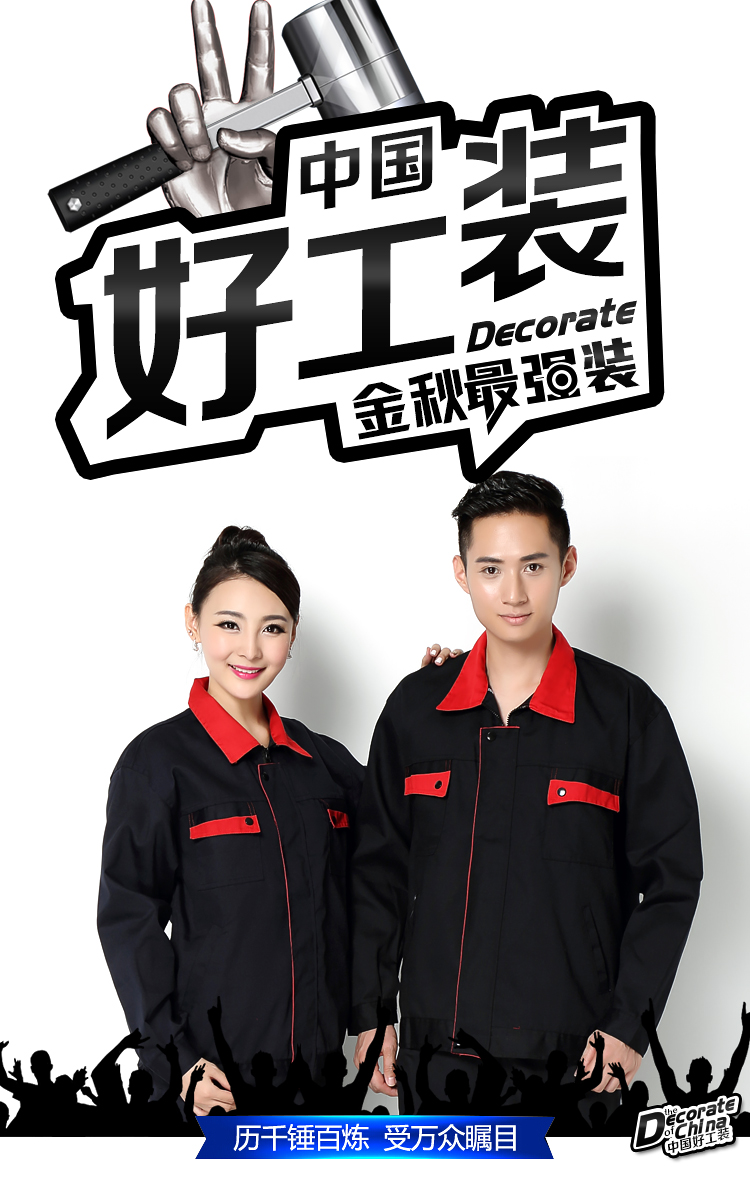 Tenue de travail - Ref 1911921 Image 7