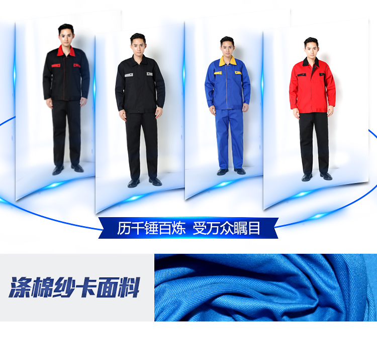 Tenue de travail - Ref 1911921 Image 18