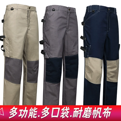 Демисезонные износостойкие штаны для работы