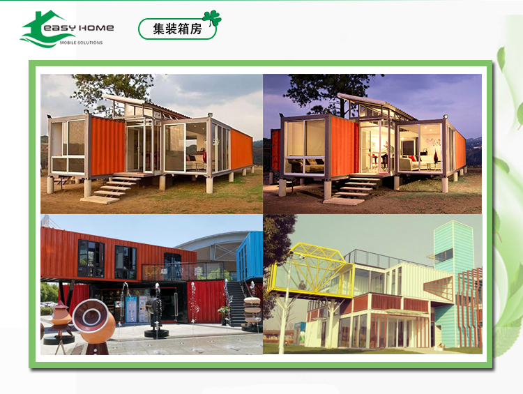 详情页(集装箱)_12.jpg