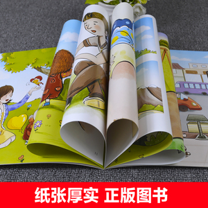 真果果语言启蒙书籍10册0-3岁幼儿早教书籍宝宝学说话语言开发口语训练抓住敏感期婴幼儿爱上表达能力幼儿绘本1-2-3岁幼儿园畅销