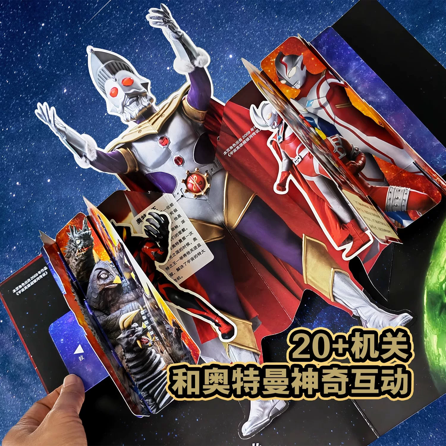Свободная маска Zero + постер] Героевые сборки Ультрамена 3D 3D книга коллекционное издание Все участники появления Блаизе де Кайтли Газетта X Галактика Лео Роб Эстега Гая персонаж введение книга