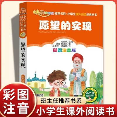 儿童版国学经典笠翁对韵老师推荐