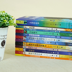 国际儿童文学奖系列图书全套12册胡桃木小姐中小学生课外阅读书籍三四五六年级纽伯瑞儿童文学奖金奖系列人类的故事多百瑞