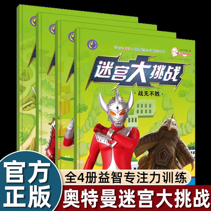 Свободная маска Zero + постер] Героевые сборки Ультрамена 3D 3D книга коллекционное издание Все участники появления Блаизе де Кайтли Газетта X Галактика Лео Роб Эстега Гая персонаж введение книга