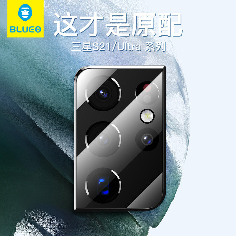 The Bluo Blue Scarlet is suitable for Samsung s21ultra lens s21 s21 s21 s20 s20 s20 camera note20 TOUGHENED s20u Protection Circle