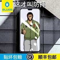 Bluo Blue Scarlet Suitable for vivos10 Steel Membrane Blue Stars s10pro s9 Phone Membrane Full Screen Cover New Pine Gorilla Vovos Glass Full-Gel Vovi Anti-Fall