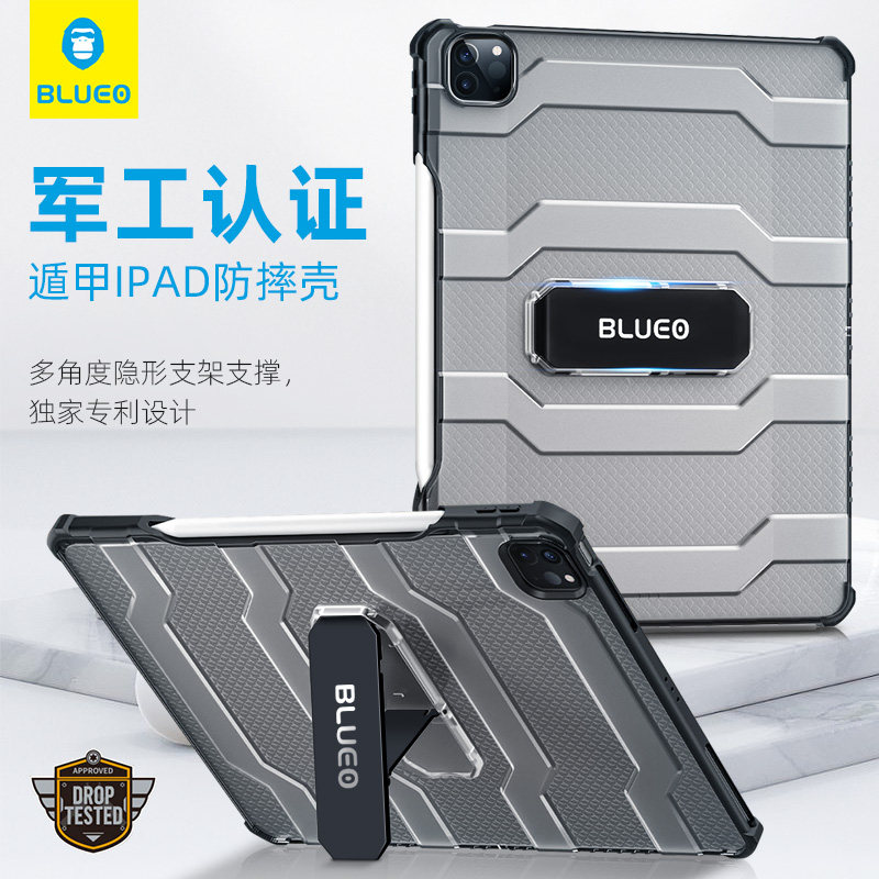 Bluo blue scarlet suitable for ipad protective shell 2021 new mini6 protective sheath with pen tank Escape Armor Bracket Apple air4 3 flat 2020ipadpro1