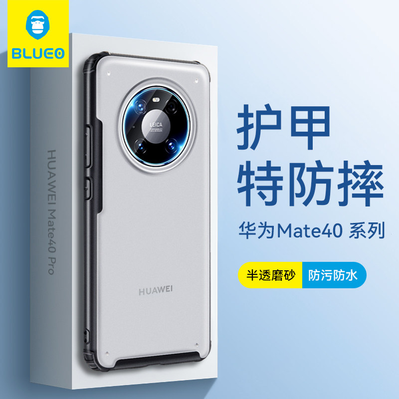 Blueo blue scarlet for Huawei mate40pro mobile phone protection shell mate40 protective sleeve full package anti-fall new blue star mate40pro male and female gorilla overdraft