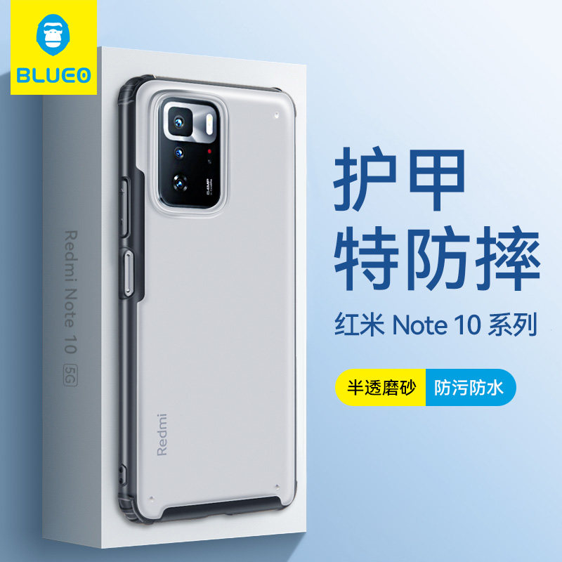 Bluo blue scarlet suitable for red rice note10 mobile phone protection shell note10pro protective sleeve transparent frosted all-bag male and female anti-fall gorilla protection hardshell new ultra-thin boomer card