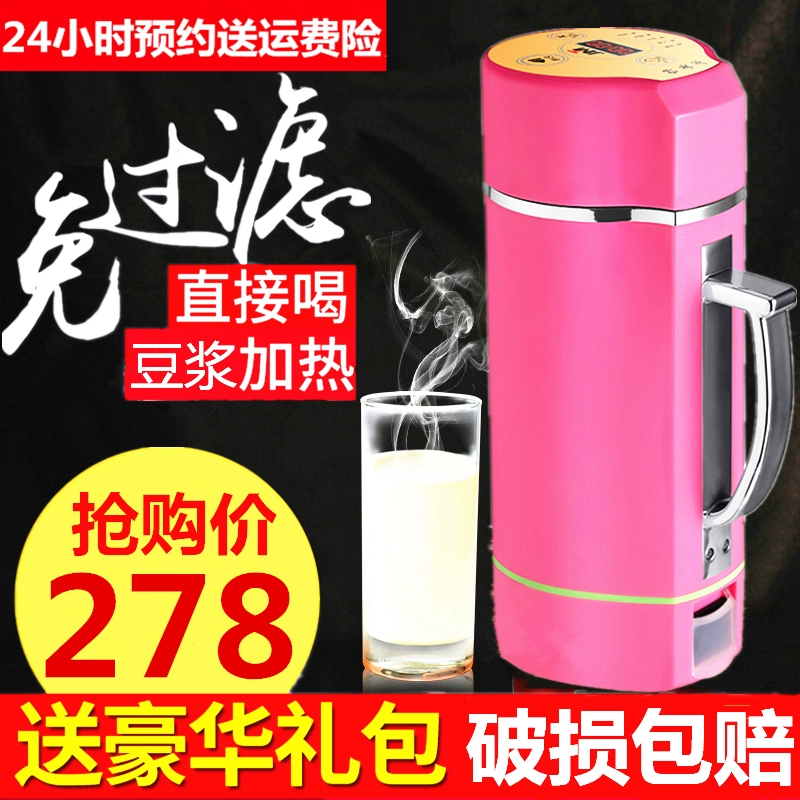 Máy ép trái cây tự động cầm tay trái cây nhỏ đa chức năng một máy ép trái cây sưởi ấm máy sữa đậu nành đơn - Máy ép trái cây