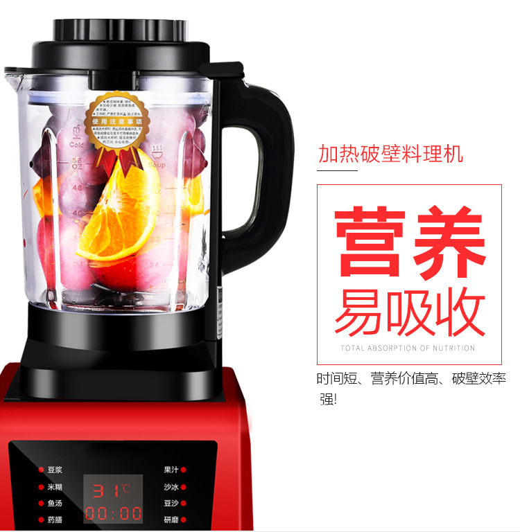 máy xay đậu nành Máy làm sữa đậu nành sữa trái cây một bộ lọc tường miễn phí tự động máy ép trái cây đa chức năng sưởi ấm nấu ăn miễn phí - Sữa đậu nành Maker máy làm sữa hạt ukoeo pr5 plus