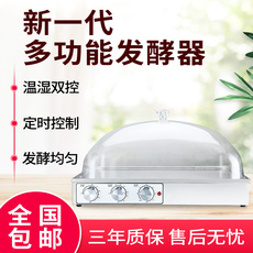 Печь 不锈钢发酵箱家用调湿发面机面包醒发箱商用醒面神器恒温箱酸奶机 Dark and odd