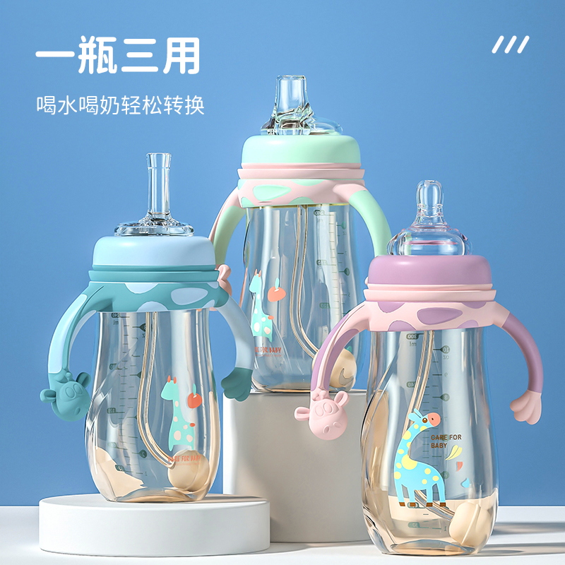 Straw Milk Bottle 1 year old 2 years old Large capacity Broken Milk Duckbill Cup Wide Mouth PPSU Resistant Brand Baby Lying Down to Drink