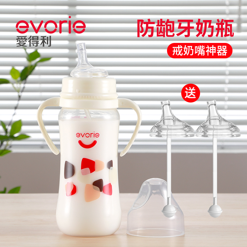 Aidley PP bottle 1 year old 2 year old baby straw cup anti - fall plastic wide - caliber child's milk pot